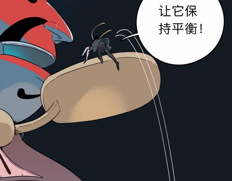 第7话 天平(1/5)-第8话