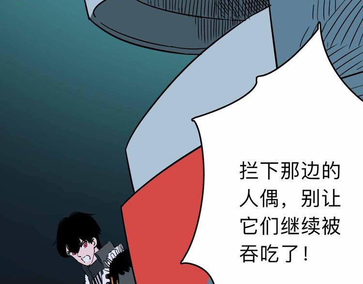 第7话 天平(1/5)-第8话