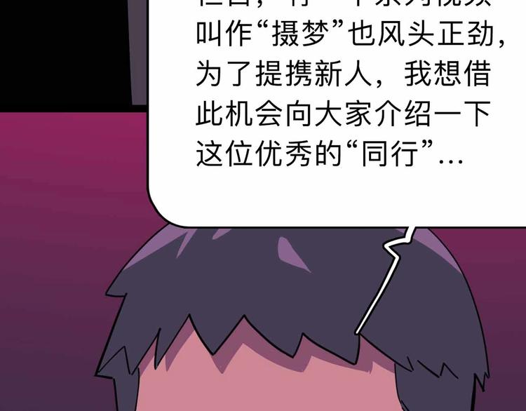 第9话 极限操作(1/3)-第10话