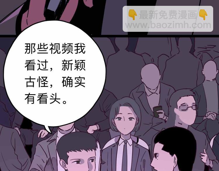 第9话 极限操作(1/3)-第10话