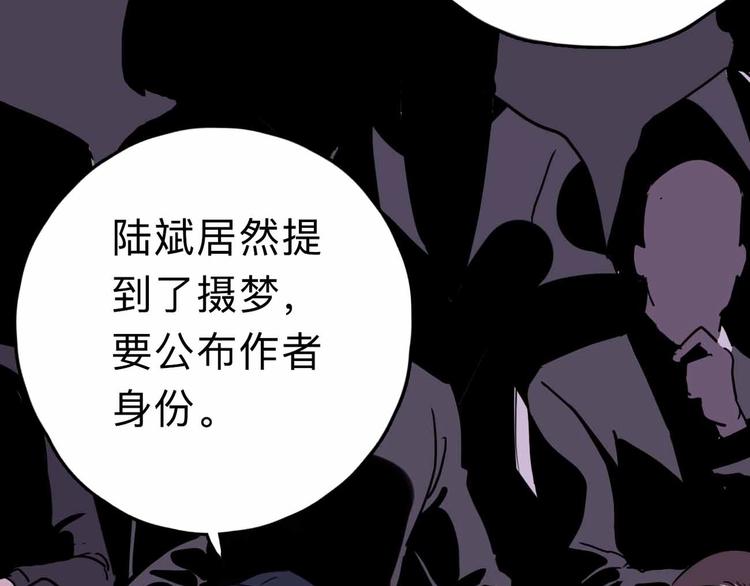 第9话 极限操作(1/3)-第10话