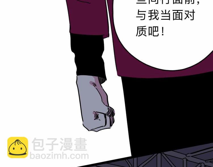 第9话 极限操作(1/3)-第10话