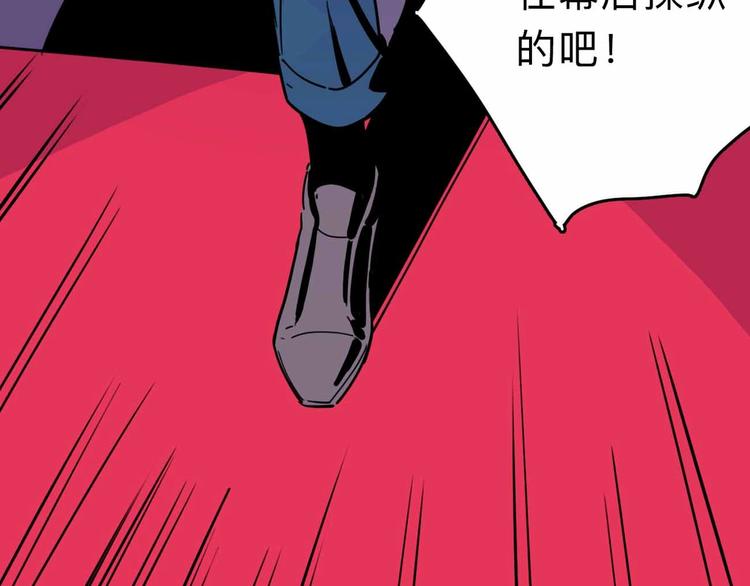 第9话 极限操作(1/3)-第10话