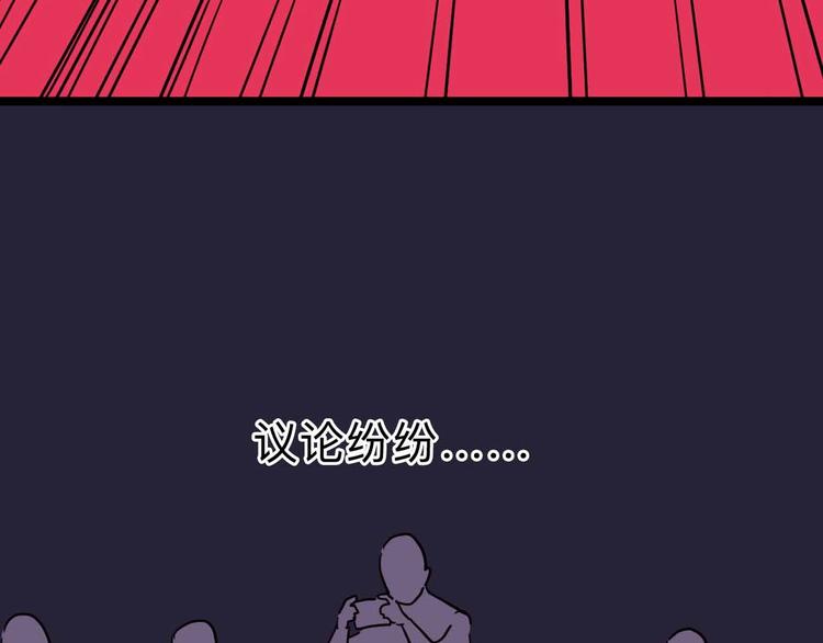 第9话 极限操作(1/3)-第10话