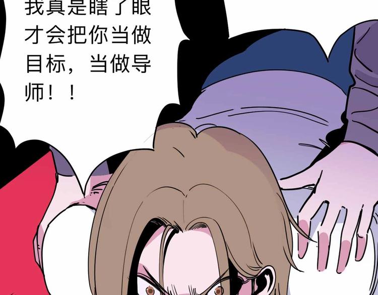 第9话 极限操作(1/3)-第10话