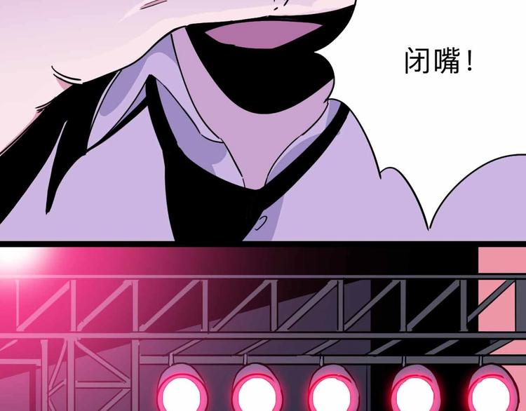 第9话 极限操作(1/3)-第10话