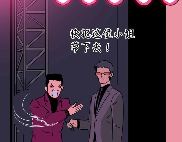 第9话 极限操作(1/3)-第10话