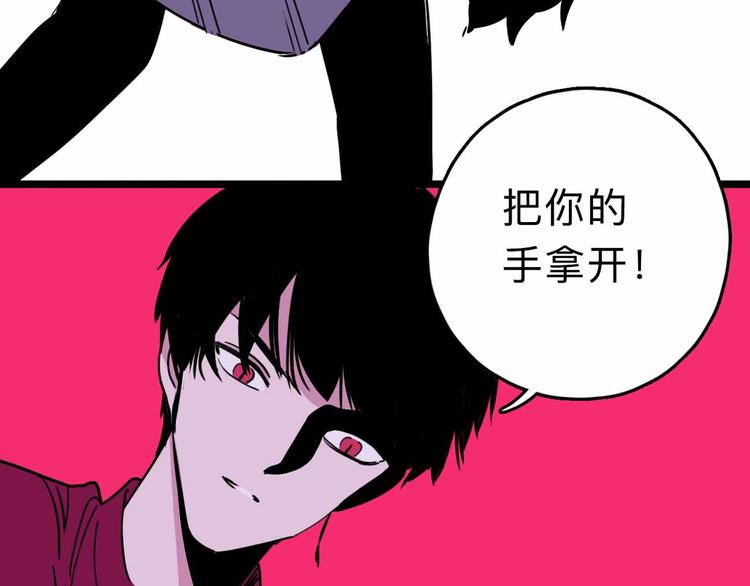 第9话 极限操作(1/3)-第10话