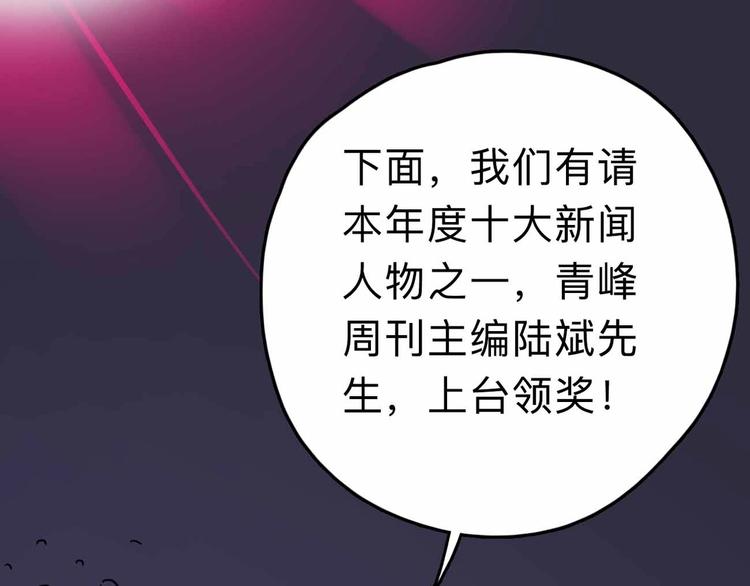 第9话 极限操作(1/3)-第10话