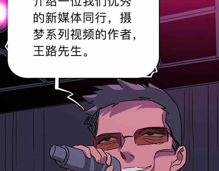 第9话 极限操作(1/3)-第10话