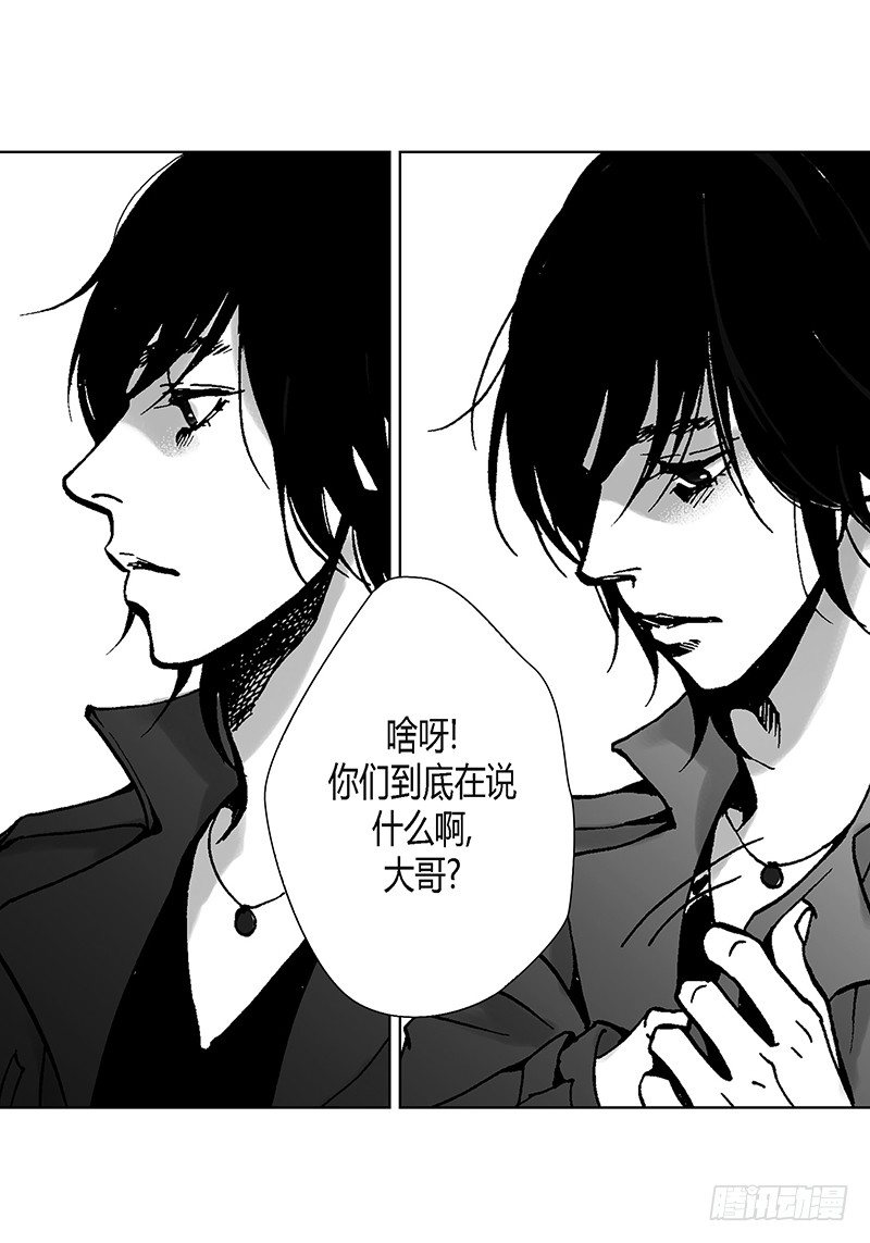 第2话 初见-第2话