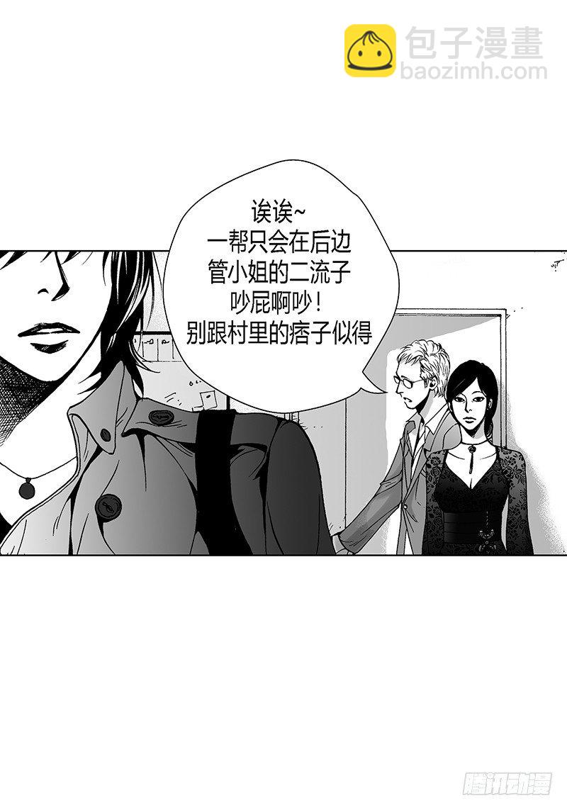 第2话 初见-第2话