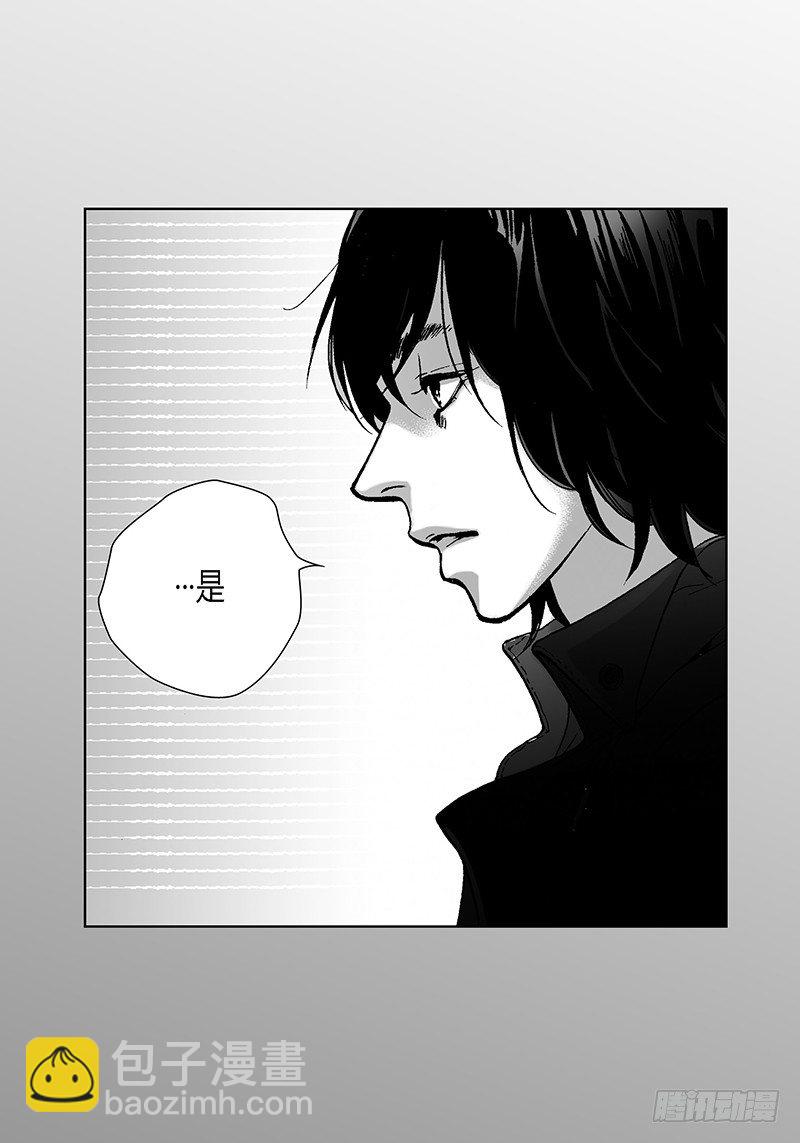 第2话 初见-第2话