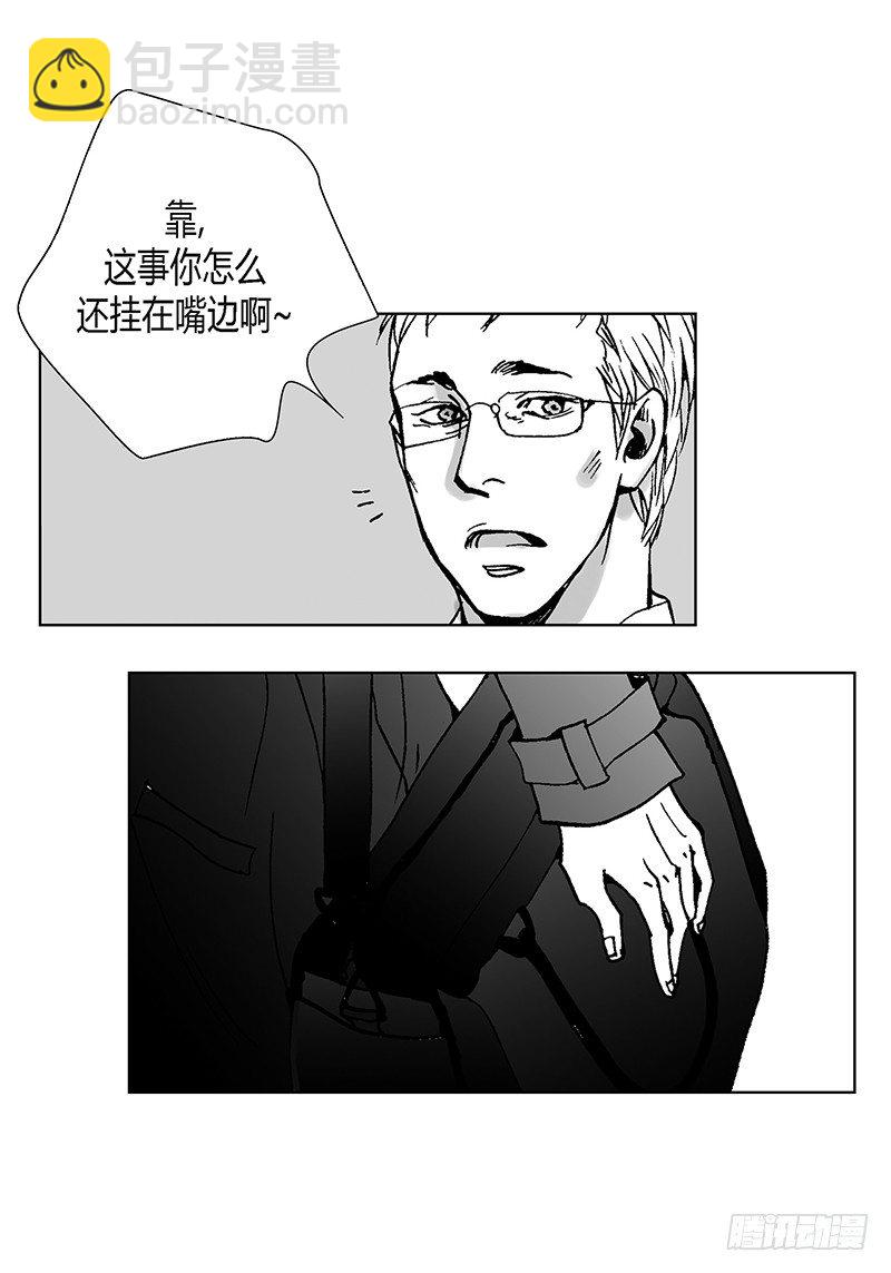 第2话 初见-第2话