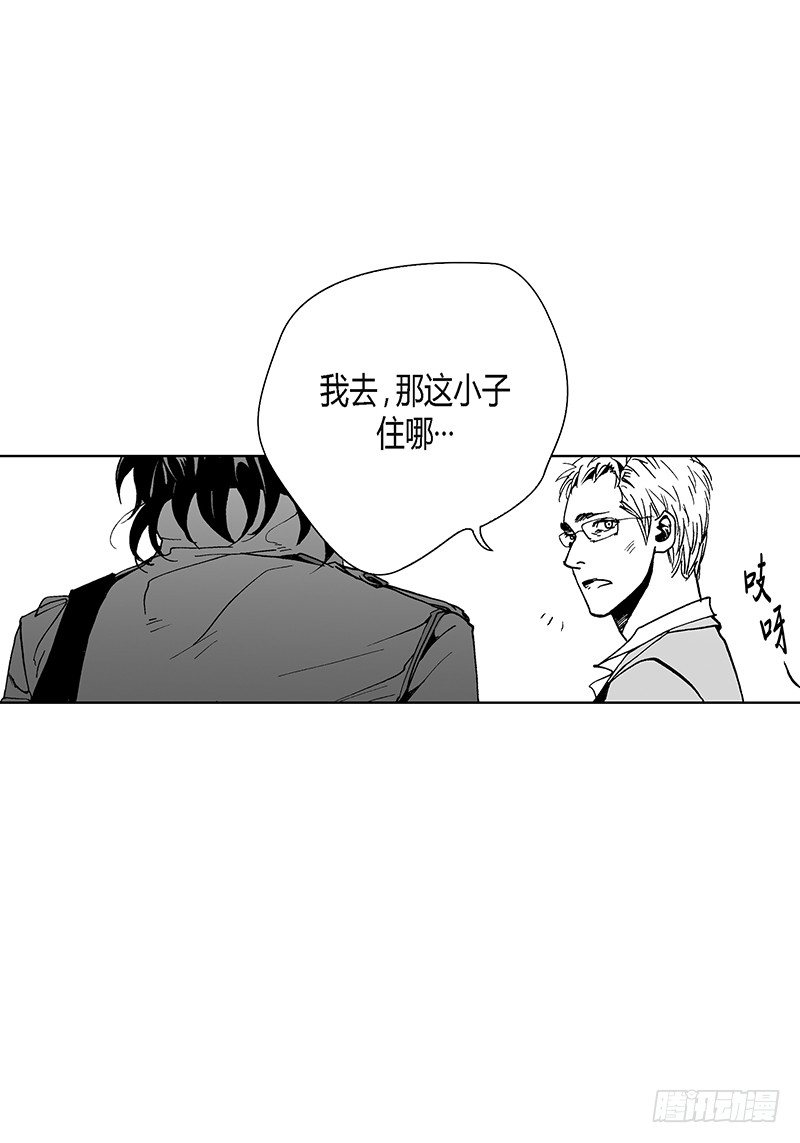 第2话 初见-第2话