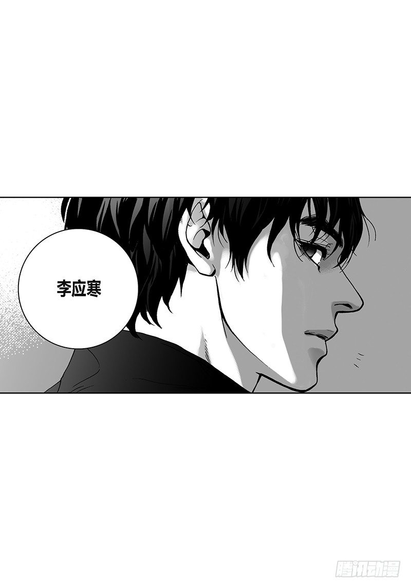 第2话 初见-第2话