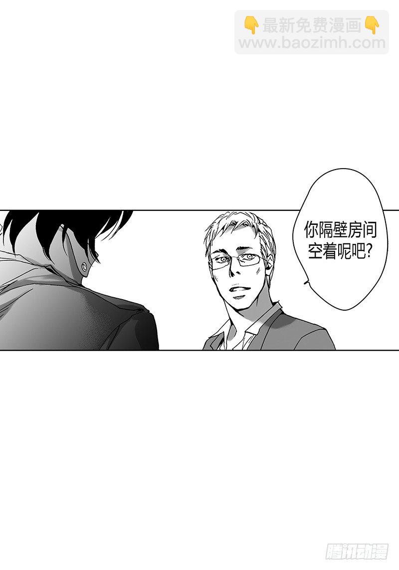 第2话 初见-第2话