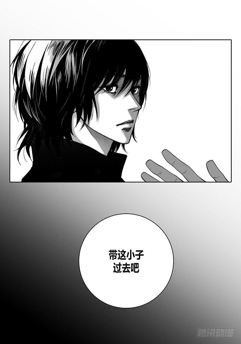 第2话 初见-第2话