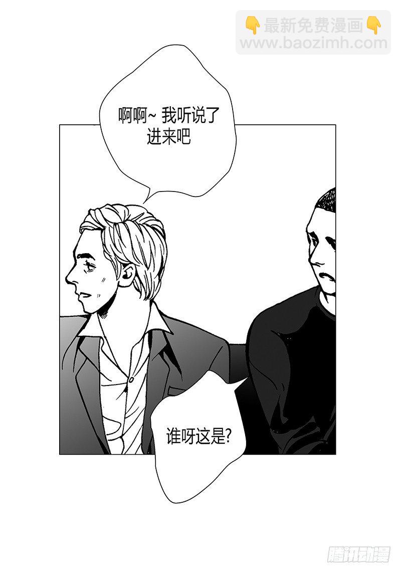 第2话 初见-第2话