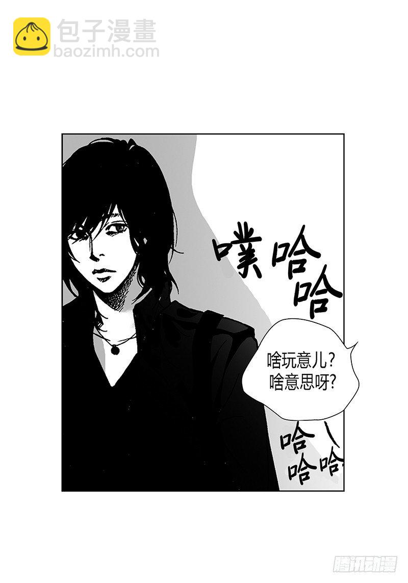 第2话 初见-第2话