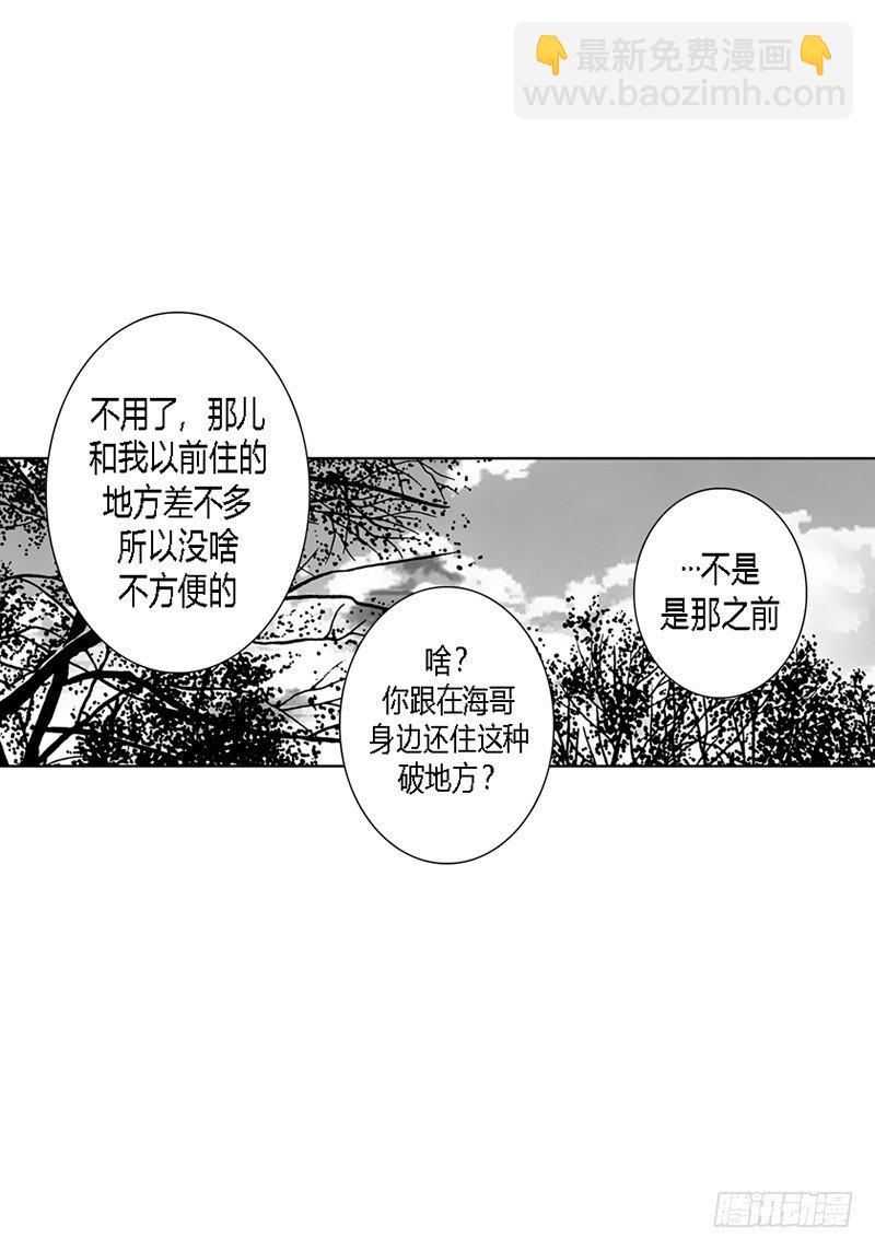 第12话 物以类聚-第12话