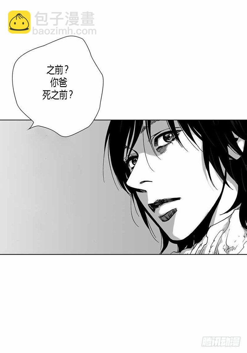 第12话 物以类聚-第12话