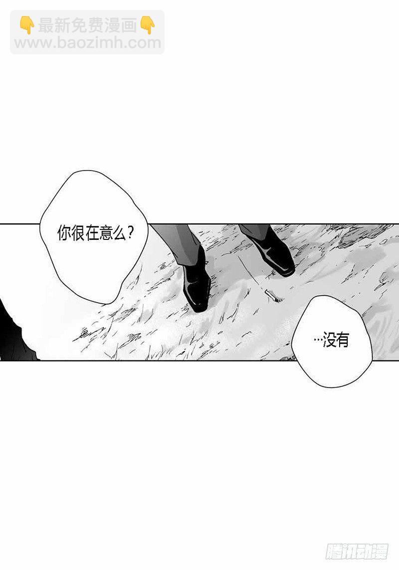 第12话 物以类聚-第12话