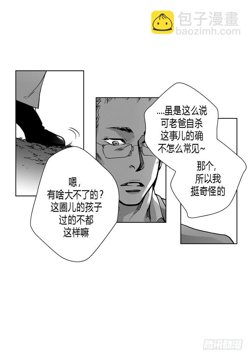 第12话 物以类聚-第12话