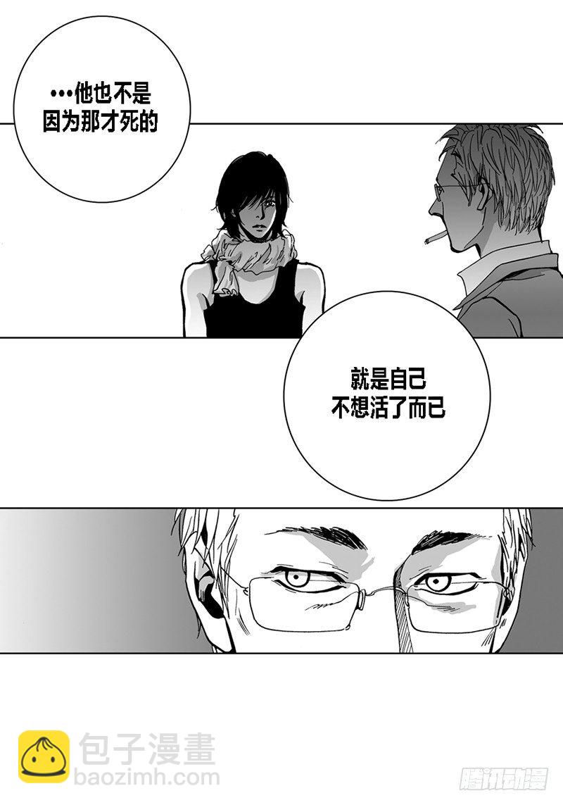 第12话 物以类聚-第12话