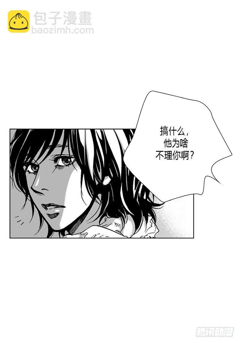 第12话 物以类聚-第12话