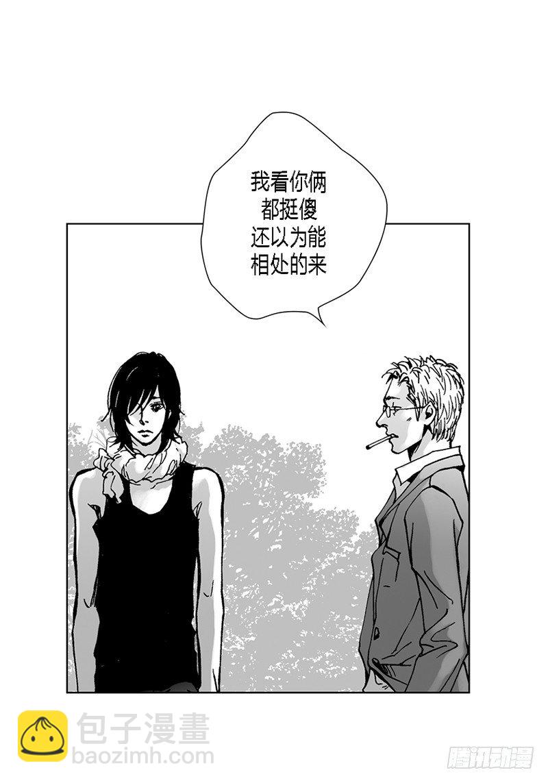 第12话 物以类聚-第12话