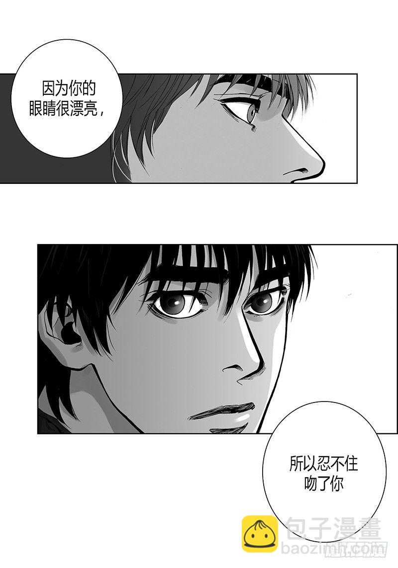 第14话 解释-第14话