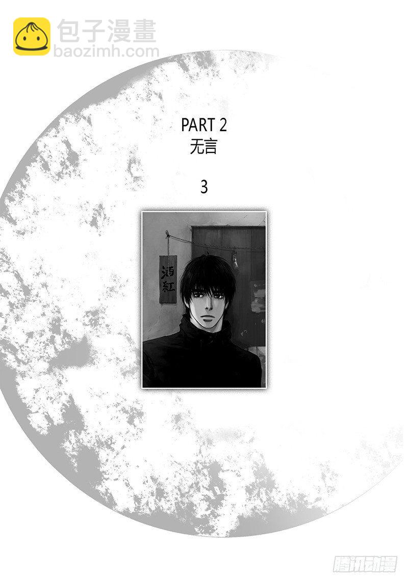 第14话 解释-第14话