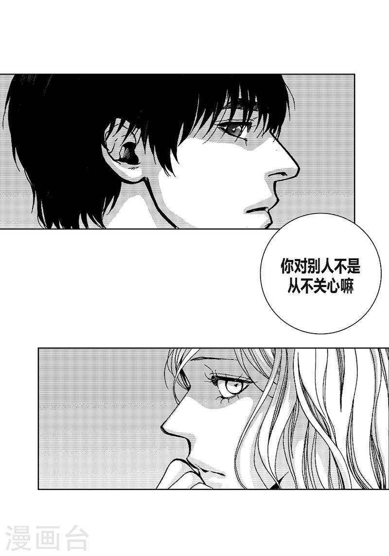 第16话 呢喃-第16话