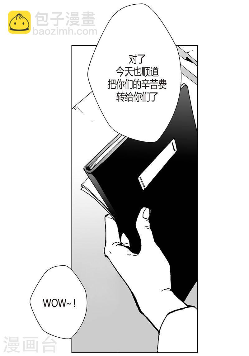 第16话 呢喃-第16话