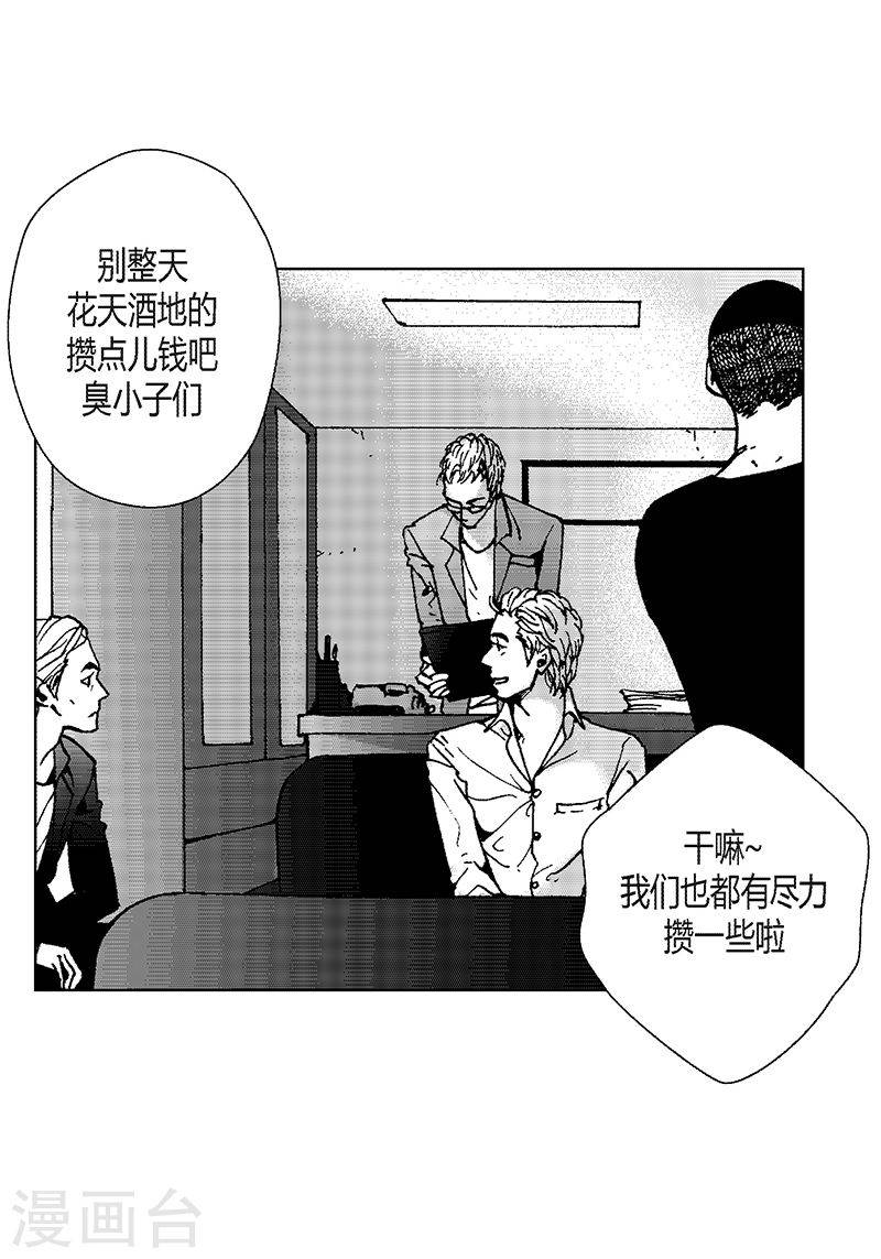 第16话 呢喃-第16话