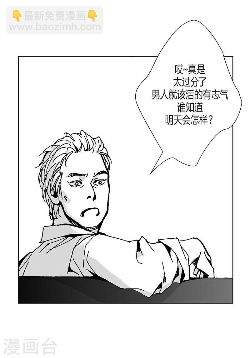 第16话 呢喃-第16话