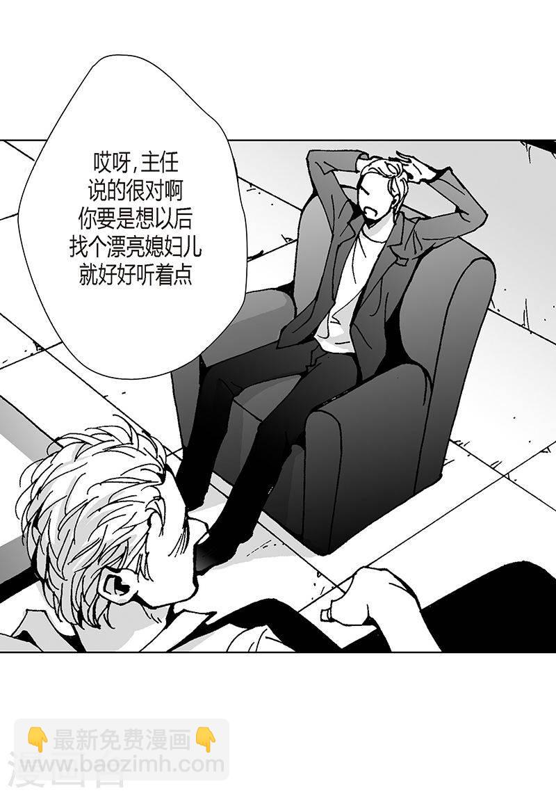 第16话 呢喃-第16话