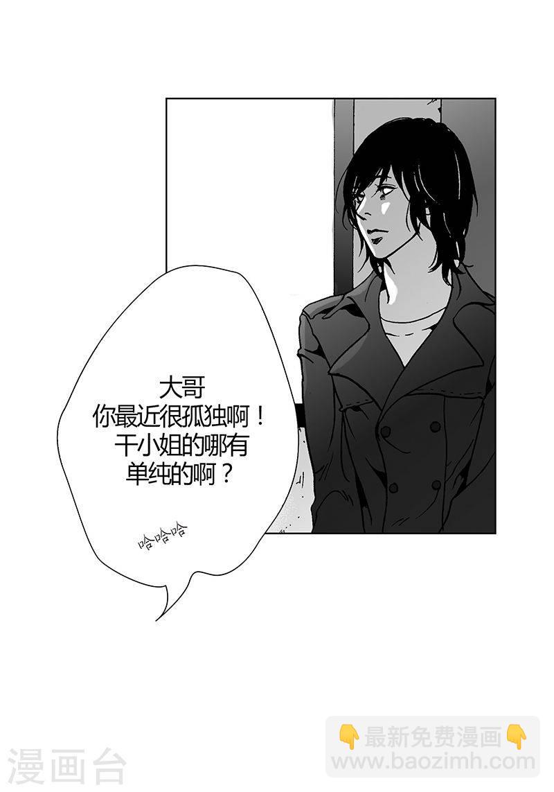 第16话 呢喃-第16话