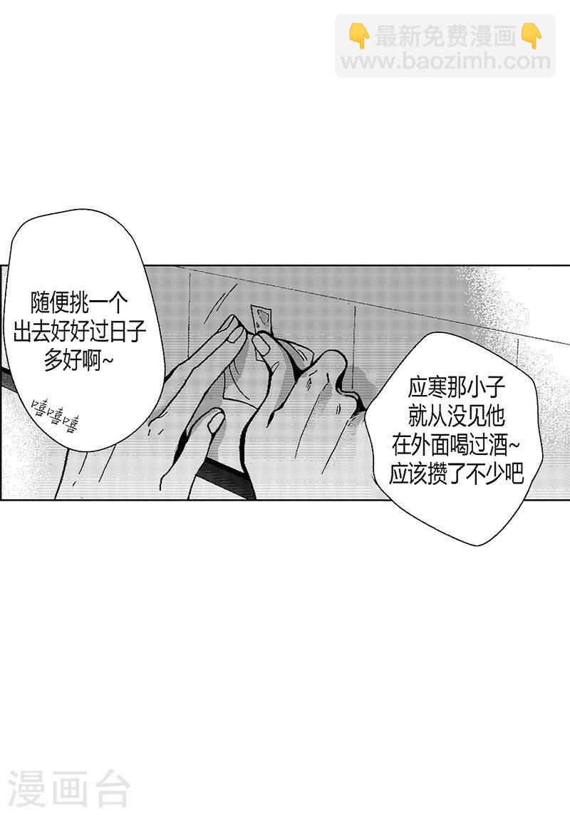 第16话 呢喃-第16话