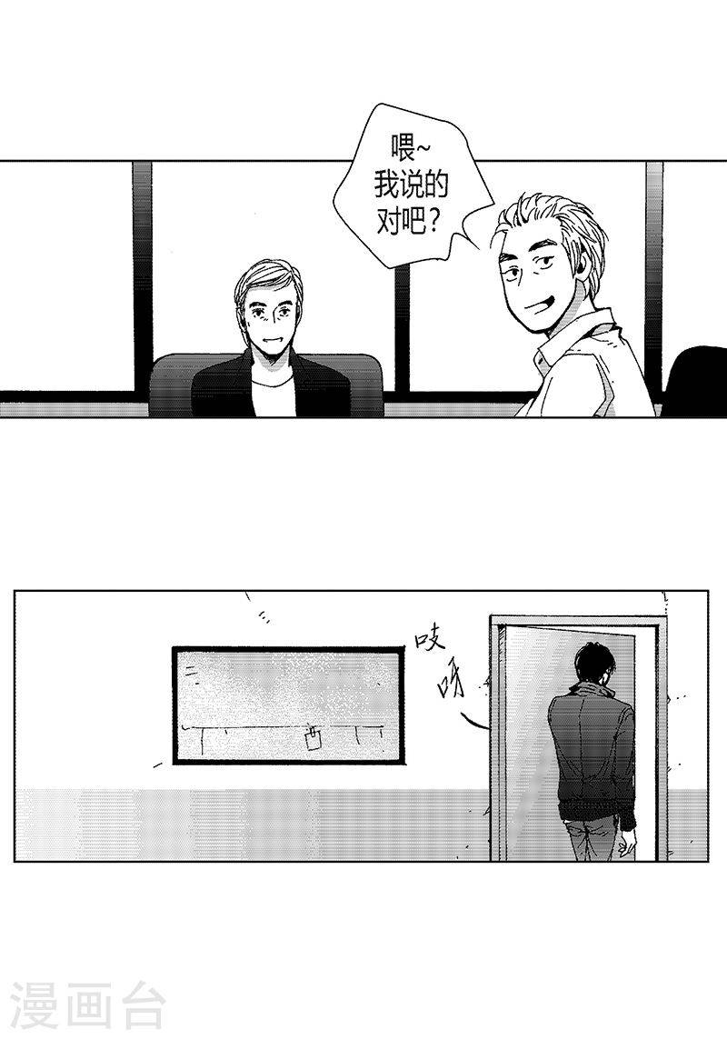 第16话 呢喃-第16话