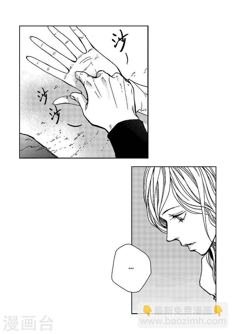 第16话 呢喃-第16话