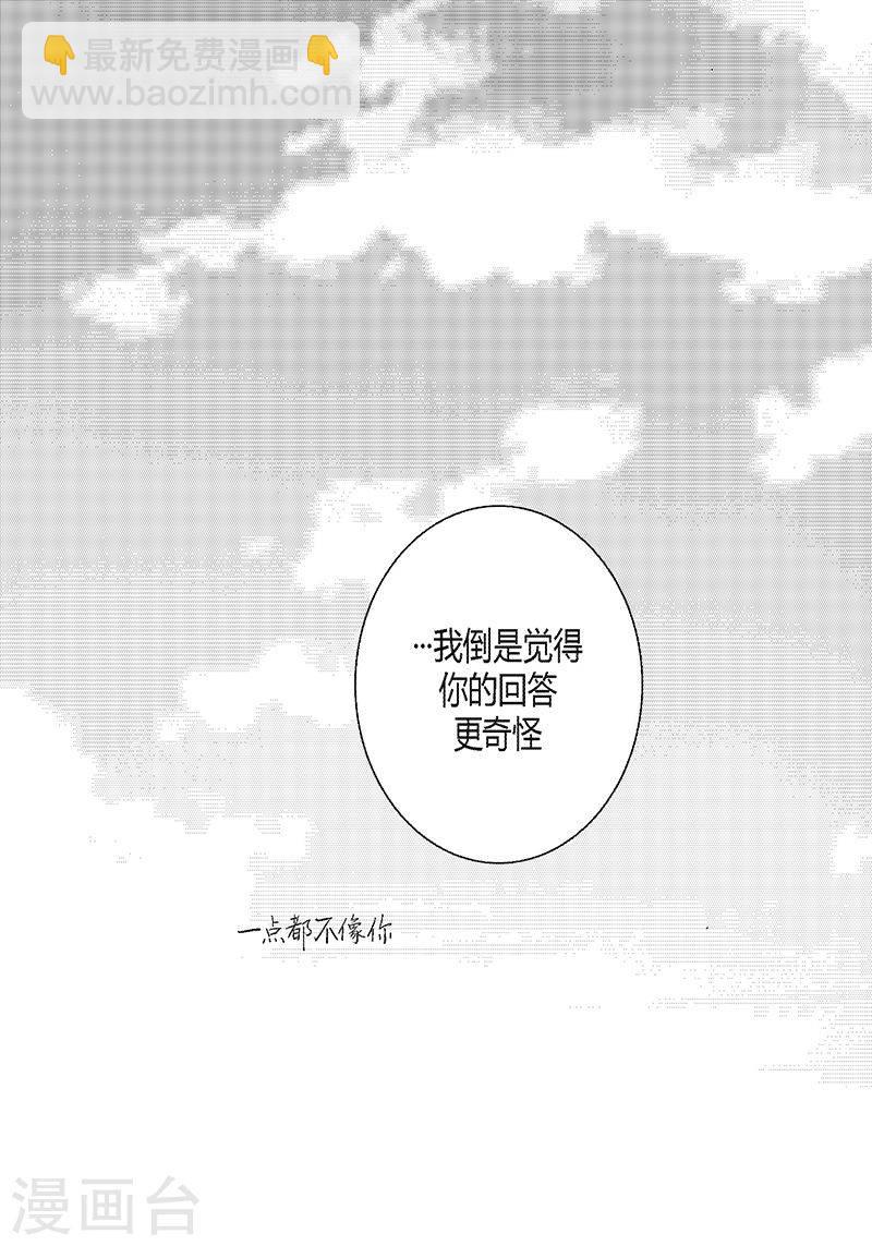 第16话 呢喃-第16话