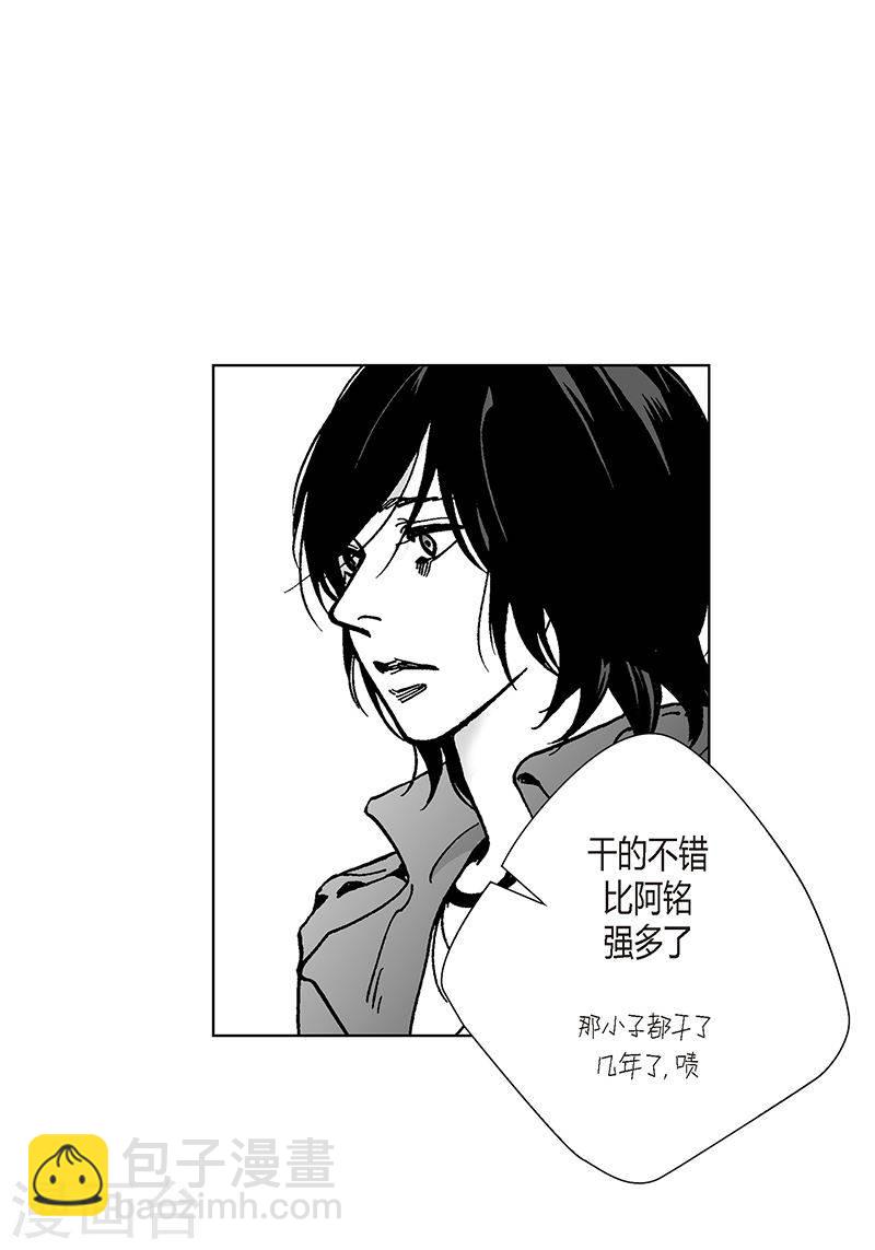 第18话 哪里奇怪-第18话