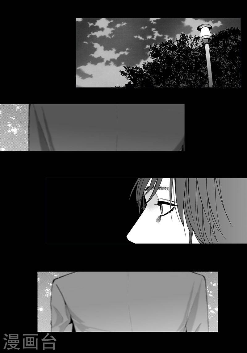 第18话 哪里奇怪-第18话