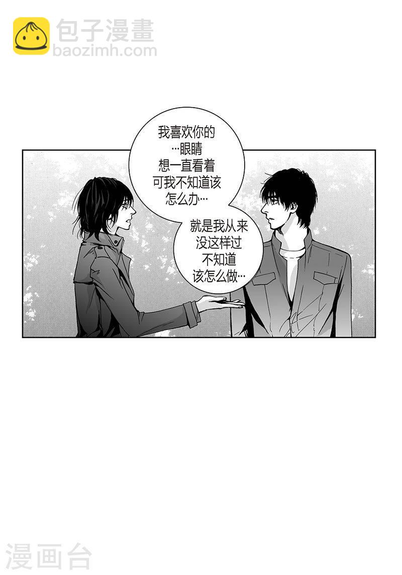 第18话 哪里奇怪-第18话