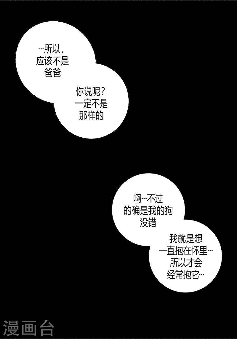 第18话 哪里奇怪-第18话