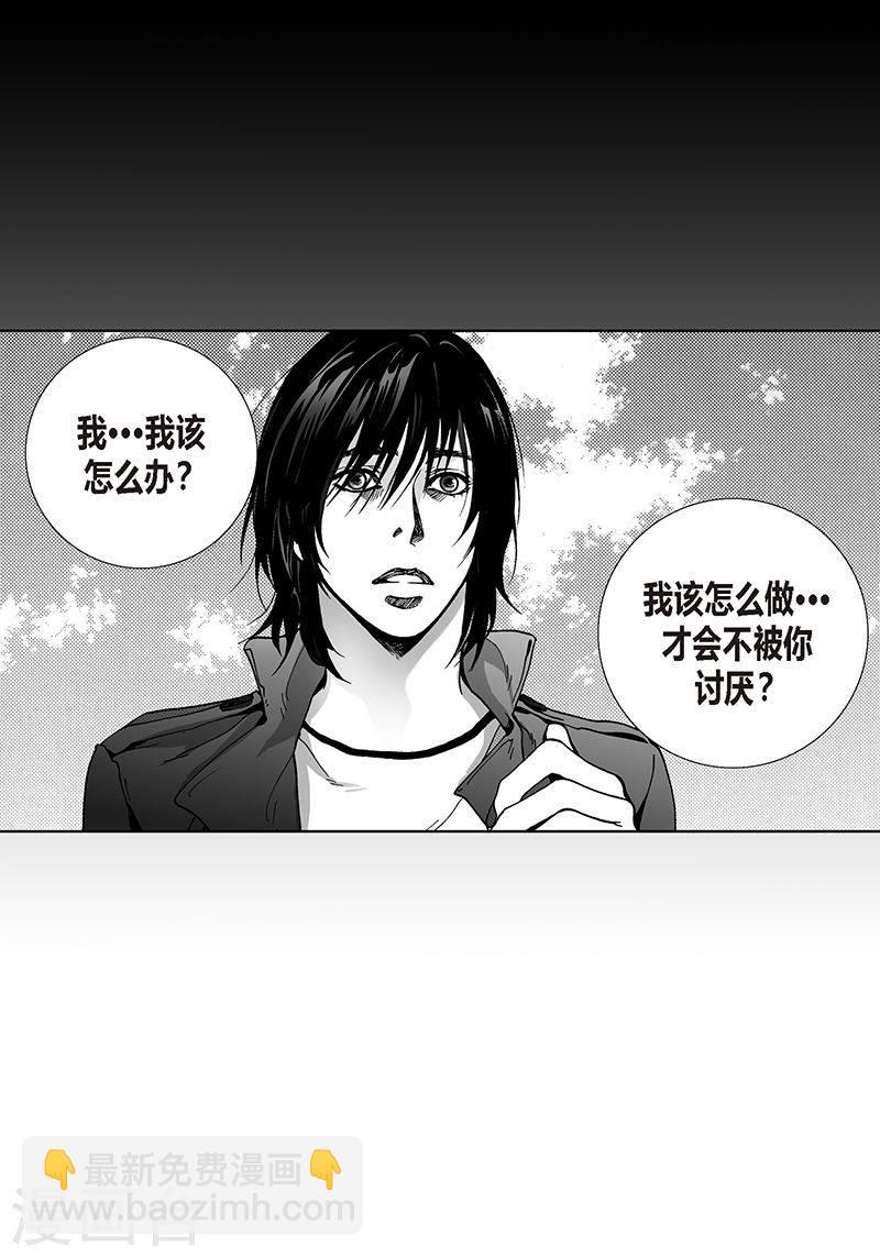 第18话 哪里奇怪-第18话