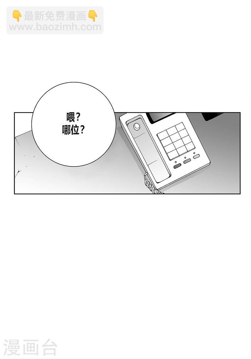 第18话 哪里奇怪-第18话