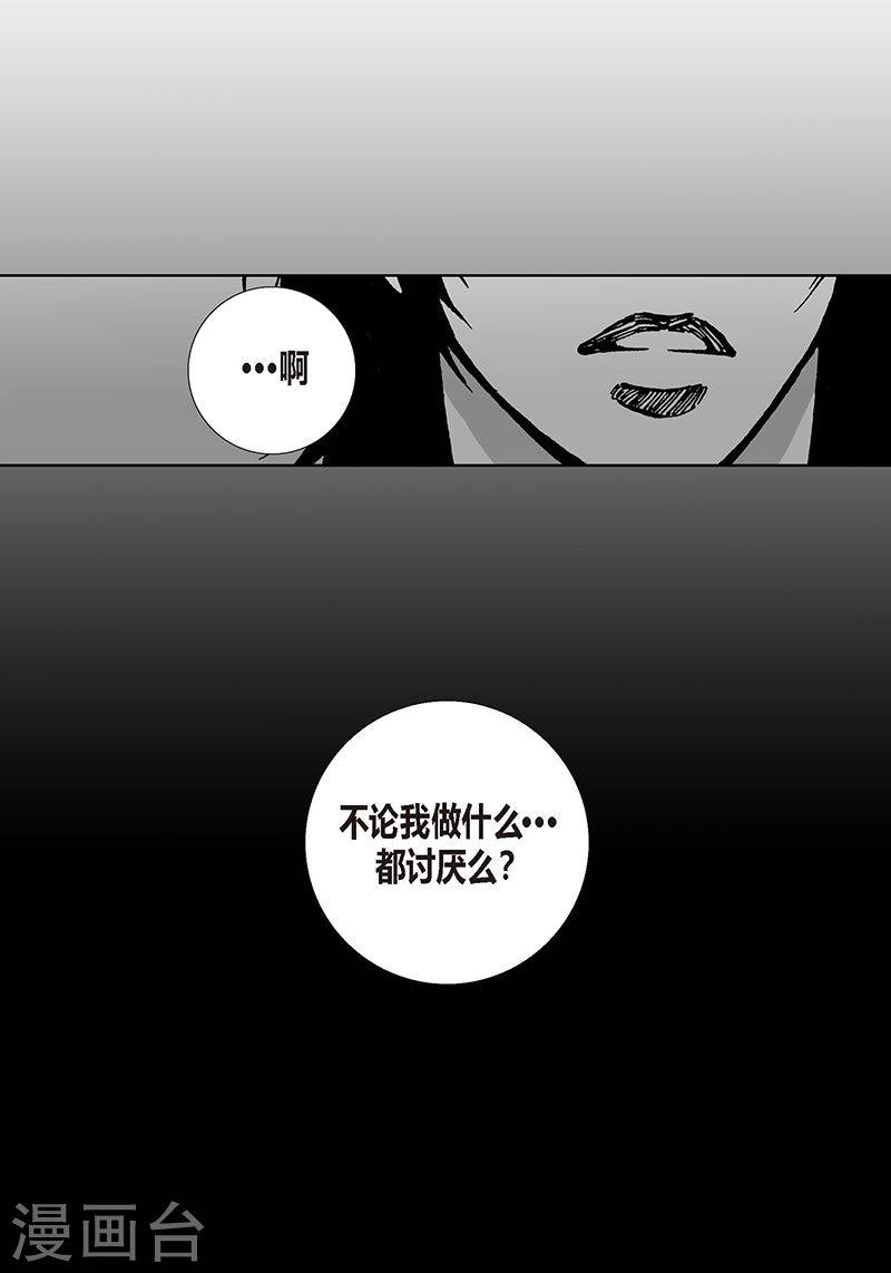 第18话 哪里奇怪-第18话